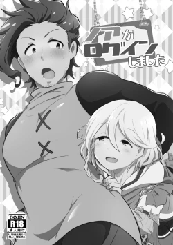 Page 2 of [Kong-Chic-Show! (Yamamoto Manami) Noa ga Login Shimashita (Granblue Fantasy) [Digital]