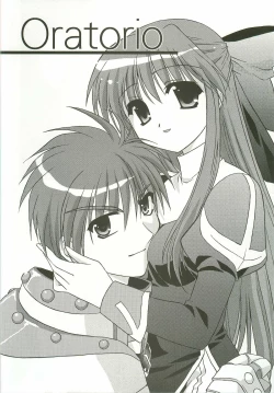 Page 9 of Oratorio