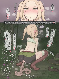 Page 35 of Boukensha Elf-chan Kimo Slime to Koubi