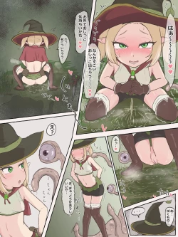 Page 5 of Boukensha Elf-chan Kimo Slime to Koubi