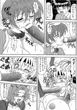 Page 22 of Sugoi Ikioi V