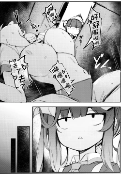 Page 19 of Sensei| 老师让我们一起去品尝那未知的美味吧