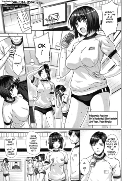 Page 5 of Kyou-sei Kagai Shidou | After School Obedience Coaching