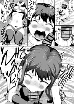 Page 2 of Kushami suru Heppoko Succubus-chan