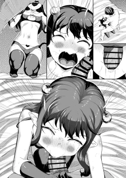 Page 5 of Kushami suru Heppoko Succubus-chan