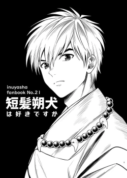 Page 2 of Tanpatsu Saku inu wa sukidesu ka