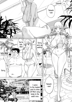 Page 19 of A story about a depopulated village with naughty customs 4