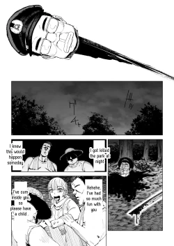 Page 25 of A story about a depopulated village with naughty customs 4