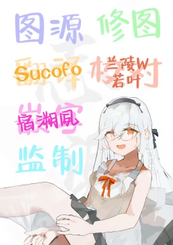 Page 33 of Aishiteru Jinsei - Love The Life You Live. | 与您相爱着的人生