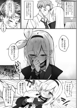 Page 38 of PLANATNIC LOVE