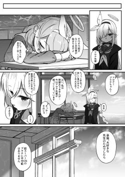 Page 55 of PLANATNIC LOVE