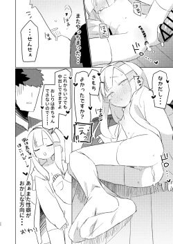 Page 29 of Watashi wa Mou Otona desu 2