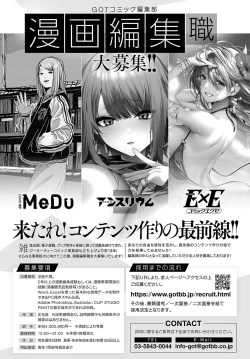 Page 481 of COMIC Anthurium 2024-10