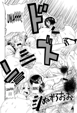 Page 15 of Leopard Hon 7 | Leopard Book 7