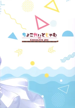 Page 22 of Mizugi no Onechan to Yoru no Umi de Ecchi Suru Hon | Fucking My Dear "Big Sis" At the Beach