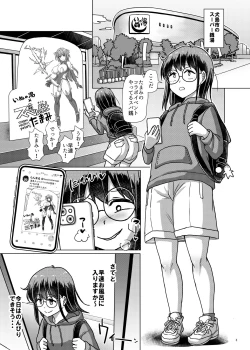 Page 3 of Magarinari ni mo Futanari DAYS 2