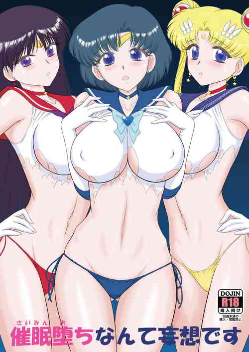 Download Saimin Ochi Nante Mousou Desu