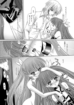 Page 111 of ARCANUMS Anya Soushuuhen