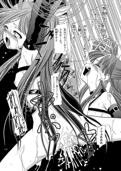 Page 119 of ARCANUMS Anya Soushuuhen