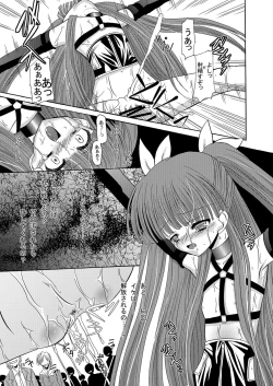 Page 125 of ARCANUMS Anya Soushuuhen