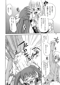 Page 157 of ARCANUMS Anya Soushuuhen