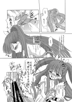 Page 28 of ARCANUMS Anya Soushuuhen