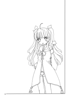 Page 33 of ARCANUMS Anya Soushuuhen