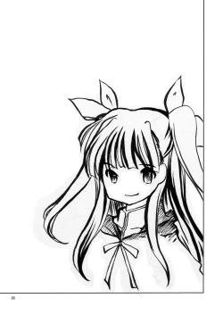 Page 85 of ARCANUMS Anya Soushuuhen