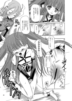 Page 99 of ARCANUMS Anya Soushuuhen