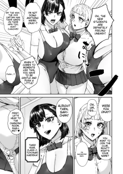 Page 6 of Houkago Soap-bu no Uragawa