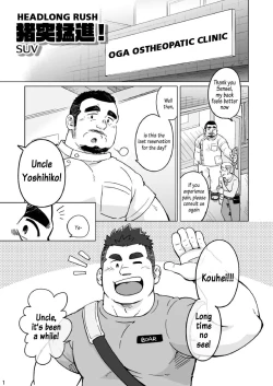 Page 2 of Headlong Rush!