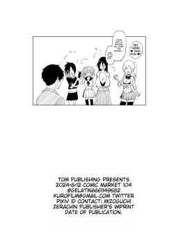 Page 24 of DT ga Dosukebe Gal ni Fella Nuki Sakusei Namahame Sex de Moteasobareru.