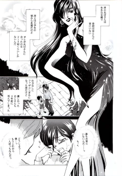 Page 10 of Chūgakusei Nikki