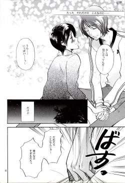 Page 41 of Chūgakusei Nikki