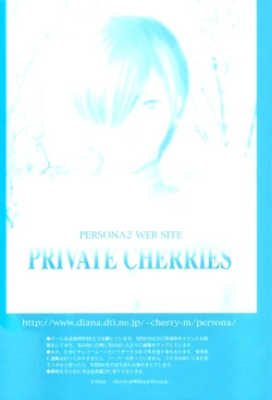 Page 47 of Chūgakusei Nikki