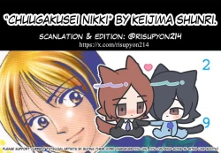 Page 52 of Chūgakusei Nikki