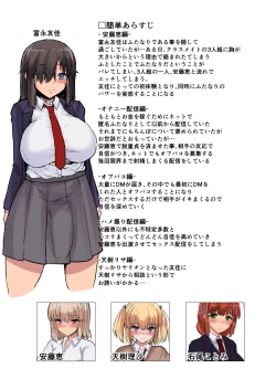 Page 3 of Futa Musume ni Itazura Shicha Ikemasen| Don't Mess With Futa Girls