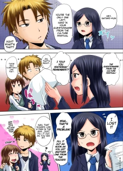 Page 3 of Suzu no Shitatari 15