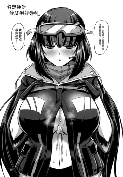 Page 20 of Sanzou-chan no Chichi o Okashimakuru Hon