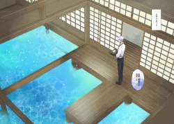 Page 5 of Ningyo no noroi