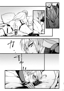 Page 10 of Rape shinai to derarenai heya