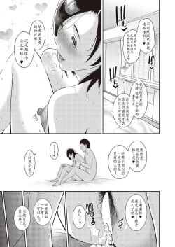 Page 31 of Tanetsuke Matching Appli