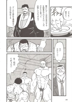 Page 6 of Implant Murder