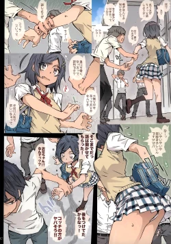 Page 40 of HOME Ko tte Dou?