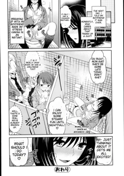 Page 20 of Untouchable