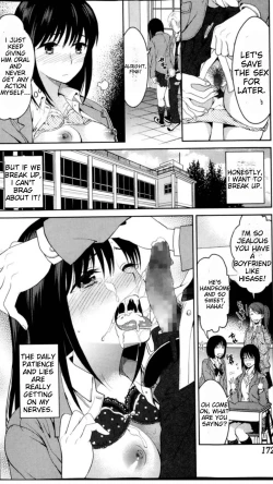 Page 2 of Untouchable