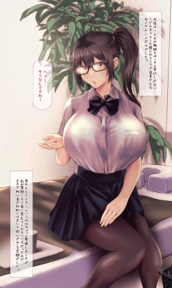 Page 3 of Aika-chan's Spa Experience Confession