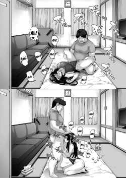 Page 44 of Watashi, Ayatsurarete imasu... | I'm Being Controlled...