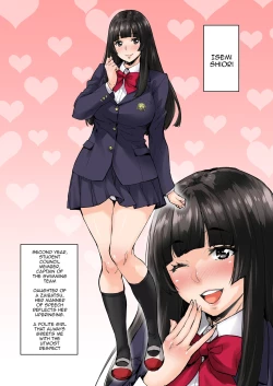 Page 6 of Watashi, Ayatsurarete imasu... | I'm Being Controlled...