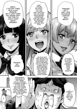 Page 8 of Watashi, Ayatsurarete imasu... | I'm Being Controlled...